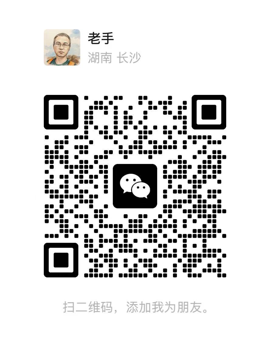 楚光睿聆微信二维码